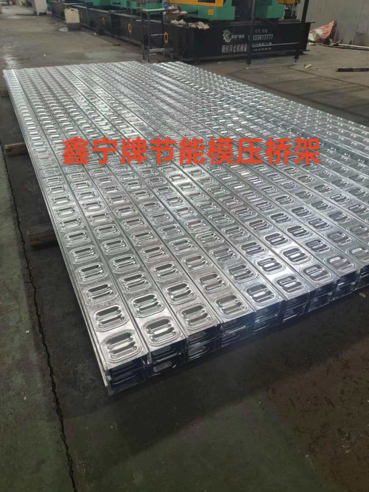 天津电缆桥架电缆桥架 - 排名